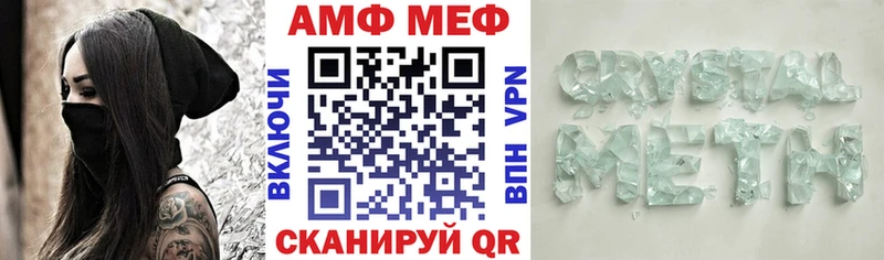 Амфетамин Premium  Богучар 
