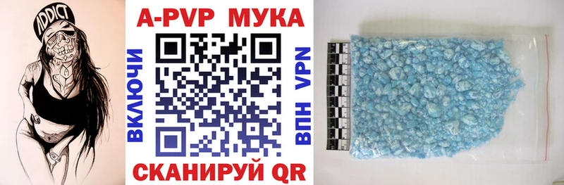 Alfa_PVP Crystall  дарк нет как зайти  Богучар 
