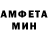 АМФЕТАМИН 98% Sonia L.