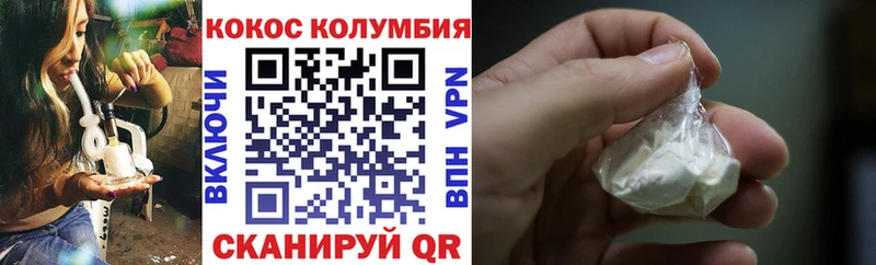 Кокаин 99%  где найти   Богучар 
