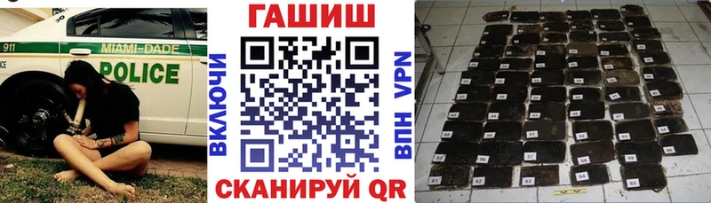 Гашиш hashish  Богучар 
