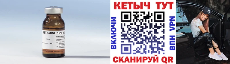 Кетамин ketamine  сколько стоит  Богучар 