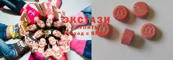 мескалин Алексеевка