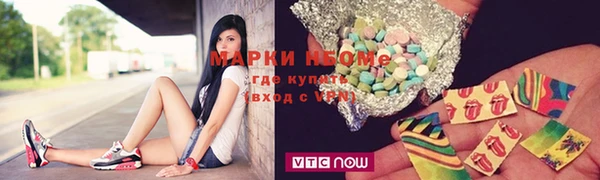 скорость mdpv Краснослободск