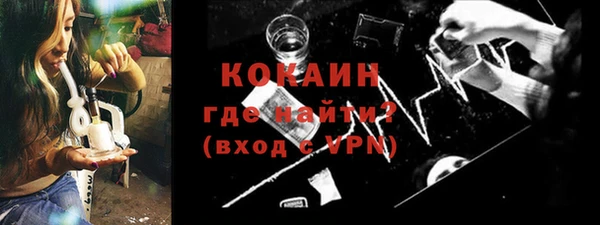 спиды Красноперекопск