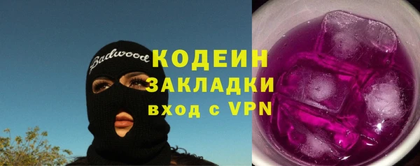 мескалин Алексеевка