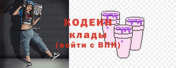 мескалин Алексеевка