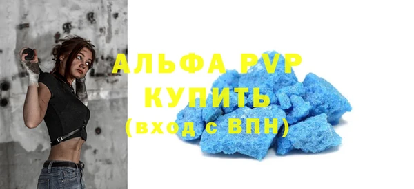 винт Краснотурьинск