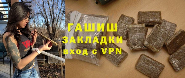 мефедрон Алексин