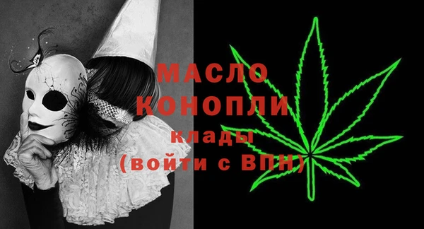 мефедрон Алексин