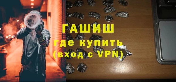 мефедрон Алексин