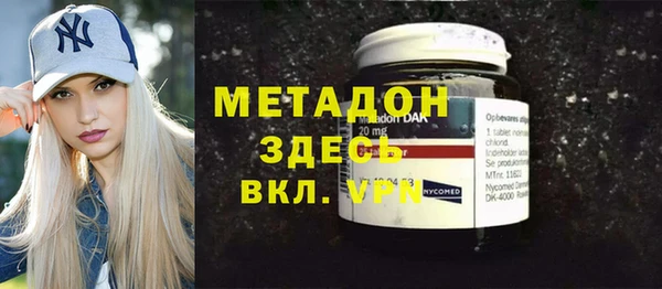 мефедрон Алексин