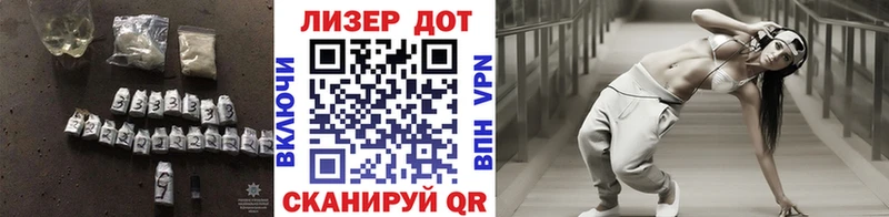 LSD-25 экстази кислота  купить  сайты  Богучар 