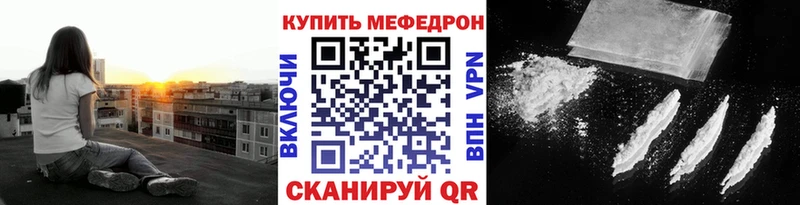 магазин продажи   Богучар  Мефедрон мука 