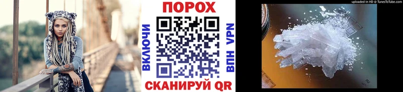 Метамфетамин пудра Богучар