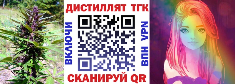 Дистиллят ТГК вейп с тгк  Богучар 